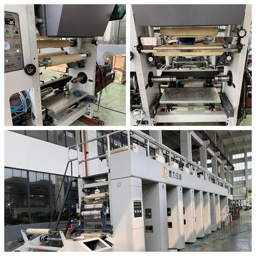 凹版印刷機(jī)_產(chǎn)品展示_廣東順德德力印刷機(jī)械有限公司