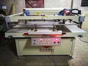 二手閑置印刷設(shè)備價(jià)格 二手閑置印刷設(shè)備批發(fā) 二手閑置印刷設(shè)備廠家