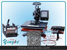 皮革其他印刷設(shè)備價(jià)格 皮革其他印刷設(shè)備廠家批發(fā)