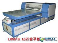 愛普生9910萬能打印機(jī)/陶瓷打印機(jī)/瓷磚打印機(jī)/ 品質(zhì)保證[供應(yīng)]_印刷設(shè)備_世界工廠網(wǎng)中國產(chǎn)品信息庫