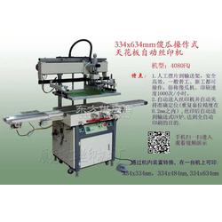 佛山市順德區(qū)倫教精益達(dá)印刷機(jī)械廠