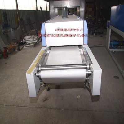 【定做友威印刷配套烘干設(shè)備 紫外線油墨UV光固化機(jī)】價(jià)格_廠家_圖片 -